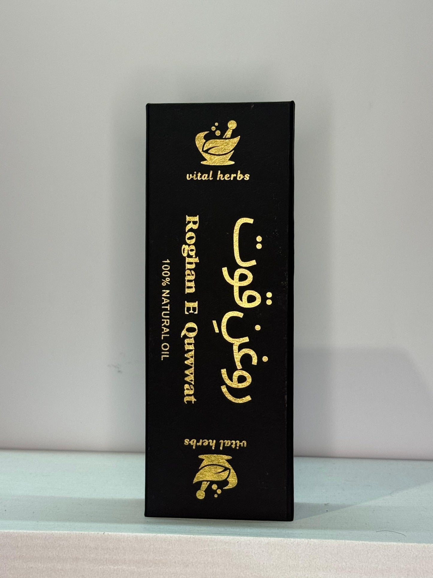 Roghan E Quwwat 100% NATURAL OIL