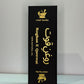 Roghan E Quwwat  100% NATURAL OIL